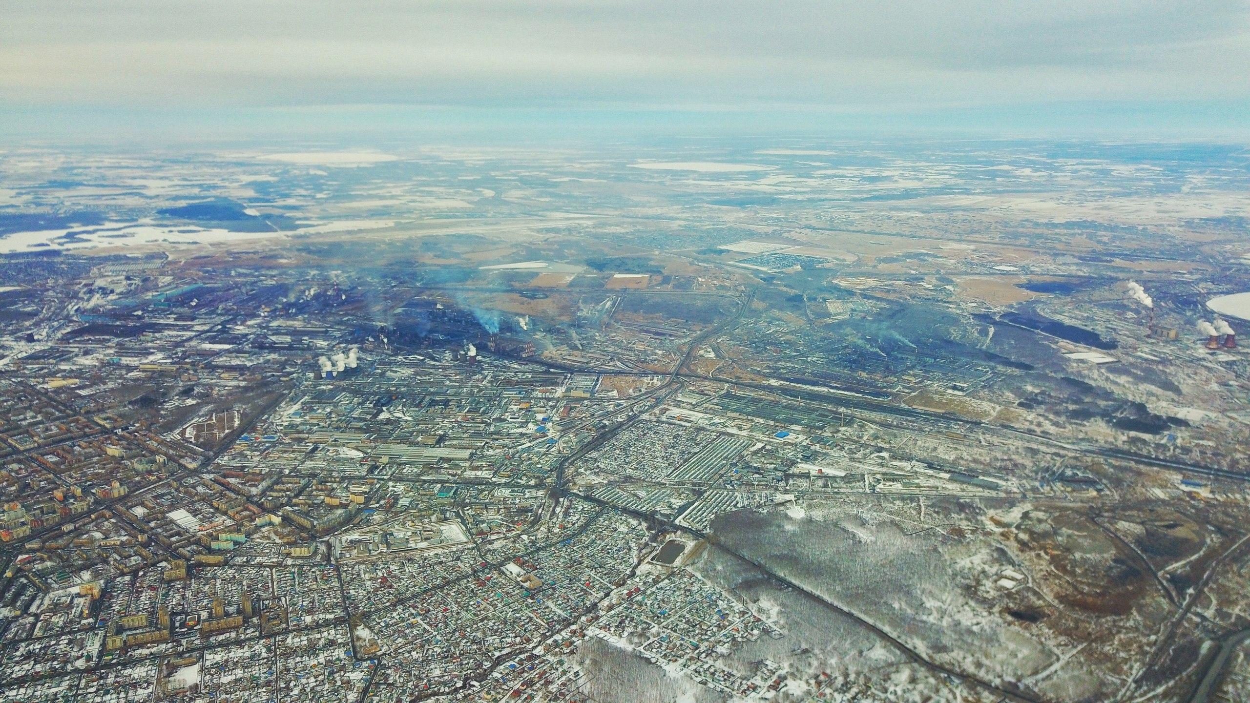 Челябинская область